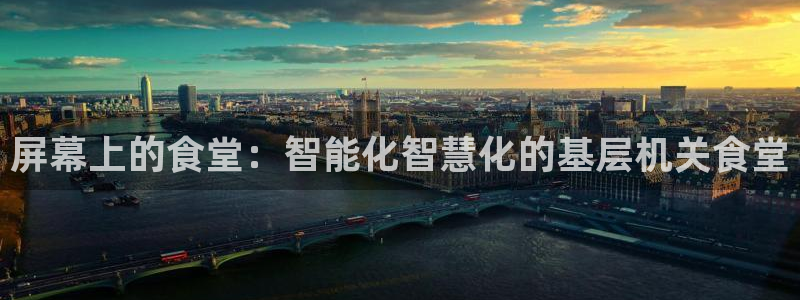 尊龙凯时百万奖池