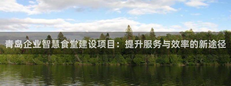 尊龙凯时白家乐
