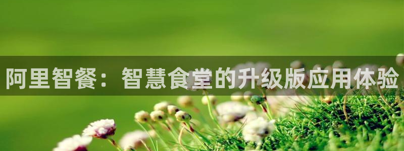 尊龙z6集团