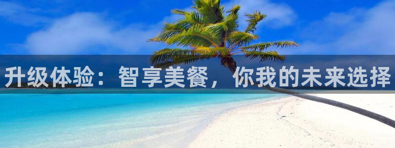 尊龙人生就是博旧版手机可靠送38元