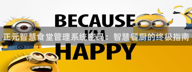 尊龙官方网站是真的吗